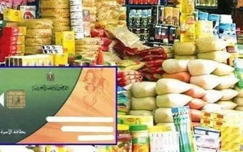 توزيع منحة رمضان 2026 في 15 موقعًا لصرف الدعم الإضافي